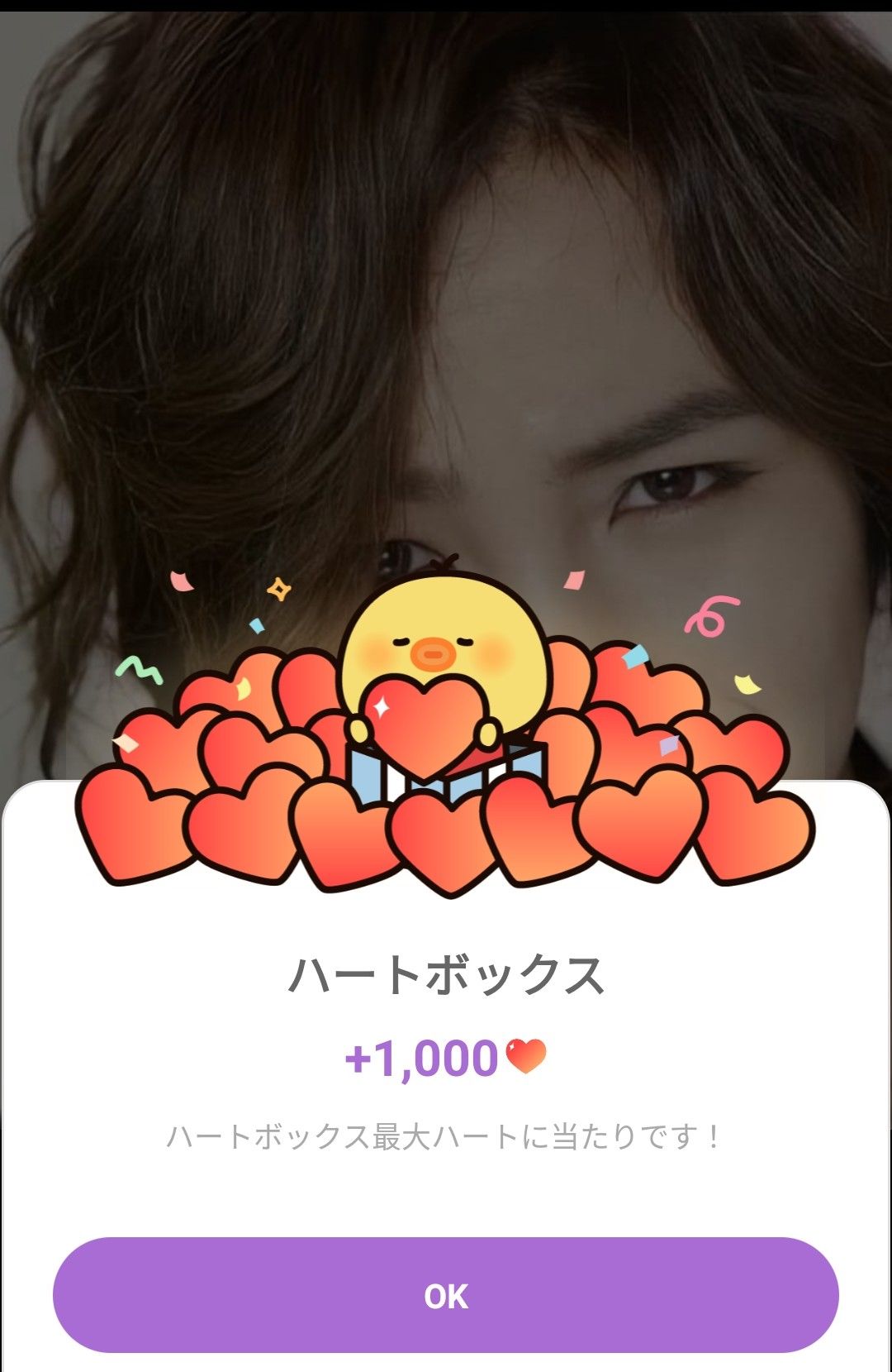 Behind-the-scenes cut of Jang Geunsuk