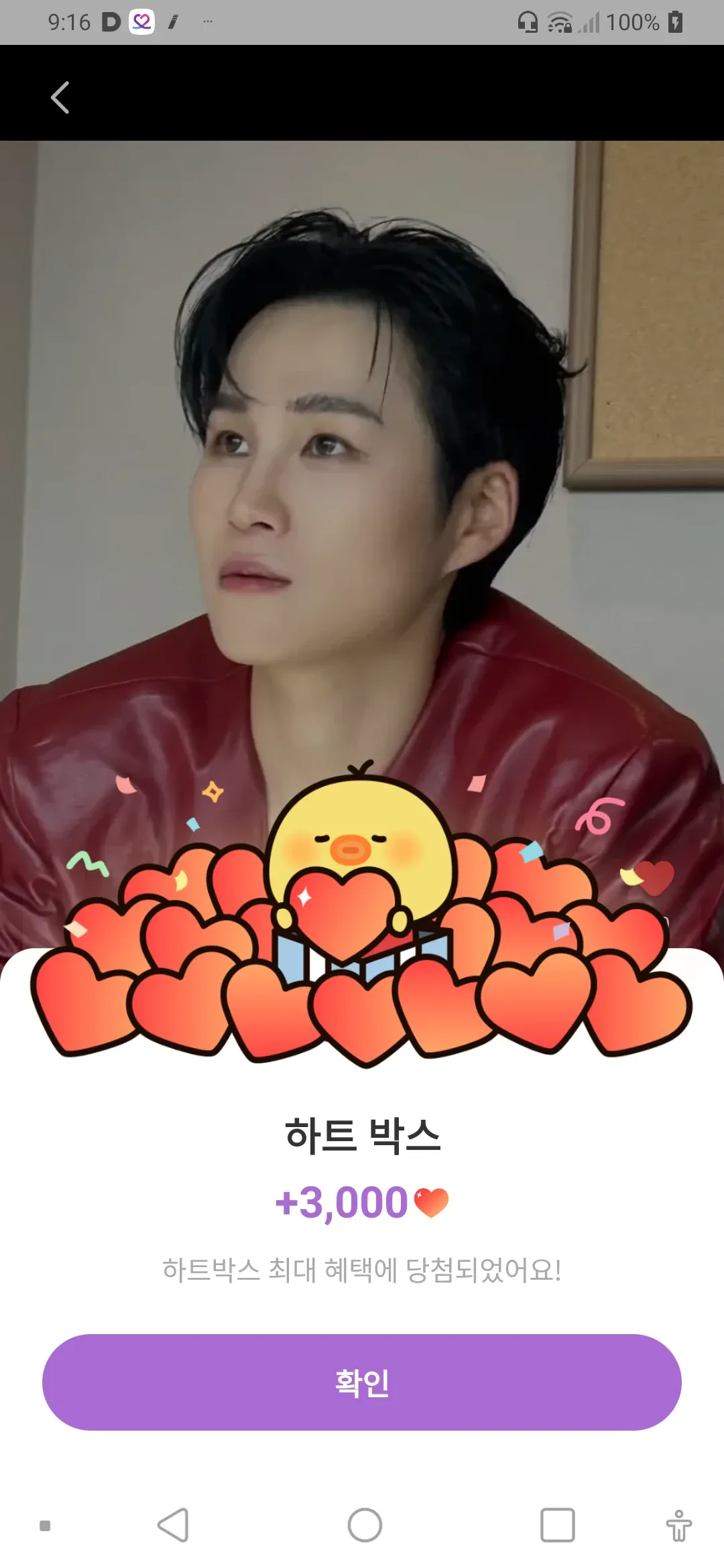 Cuplikan di balik layar dari Kim Heejae