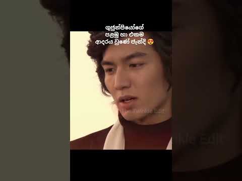 李敏鎬的幕後花絮