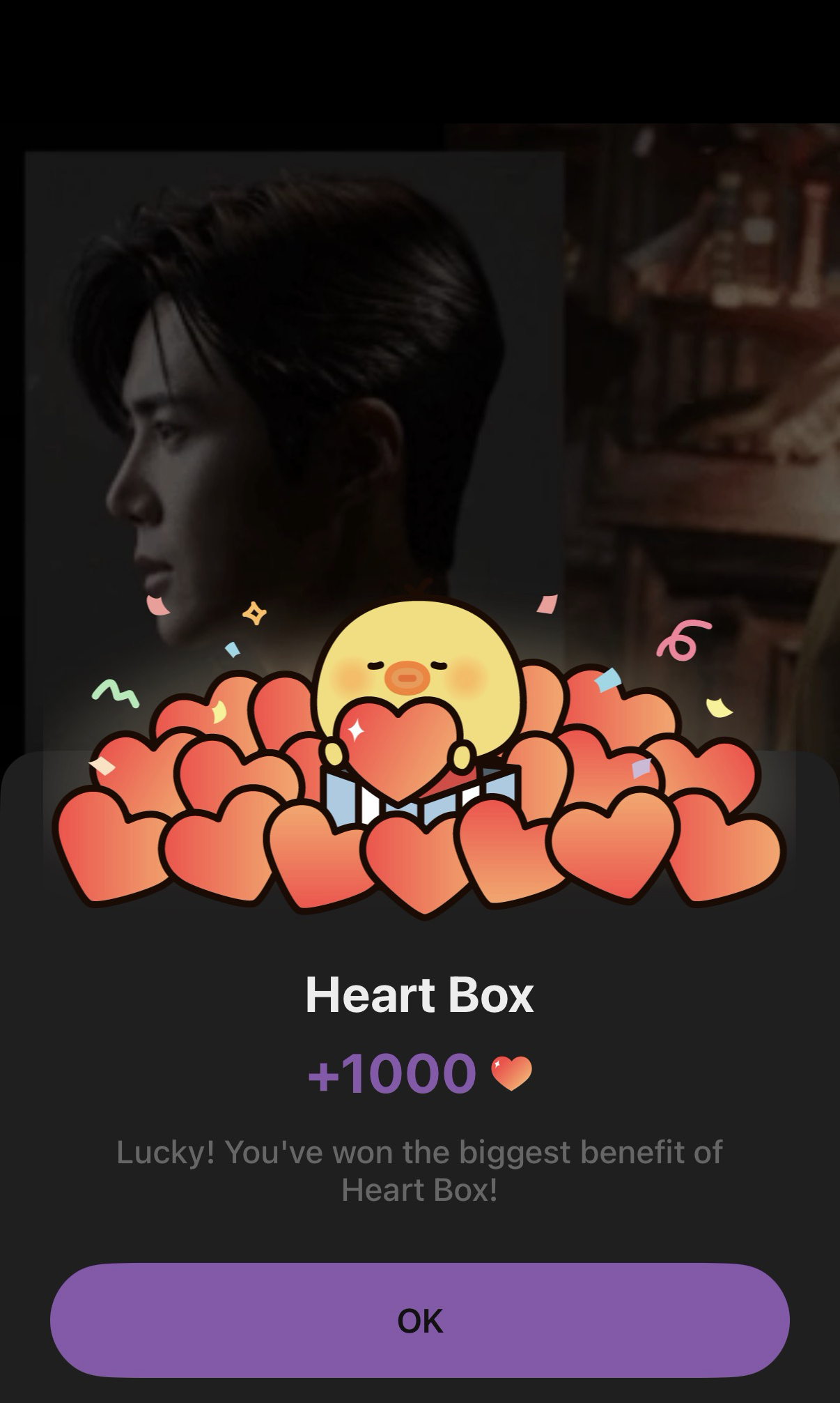 Recent activity shot of Kim Seonho