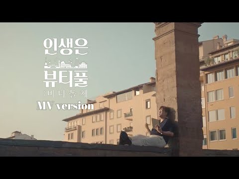 Behind-the-scenes cut of Kim Hojoong
