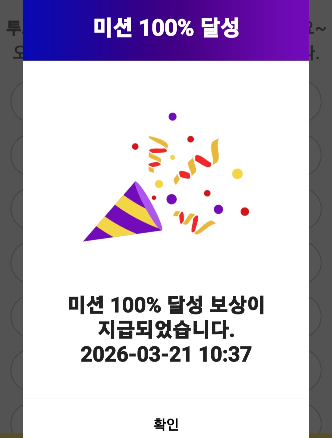 Recent activity shot of Park Seojin