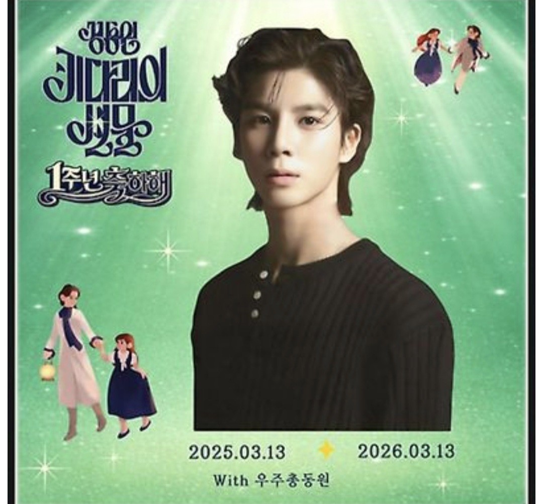 정동원의 비하인드 컷