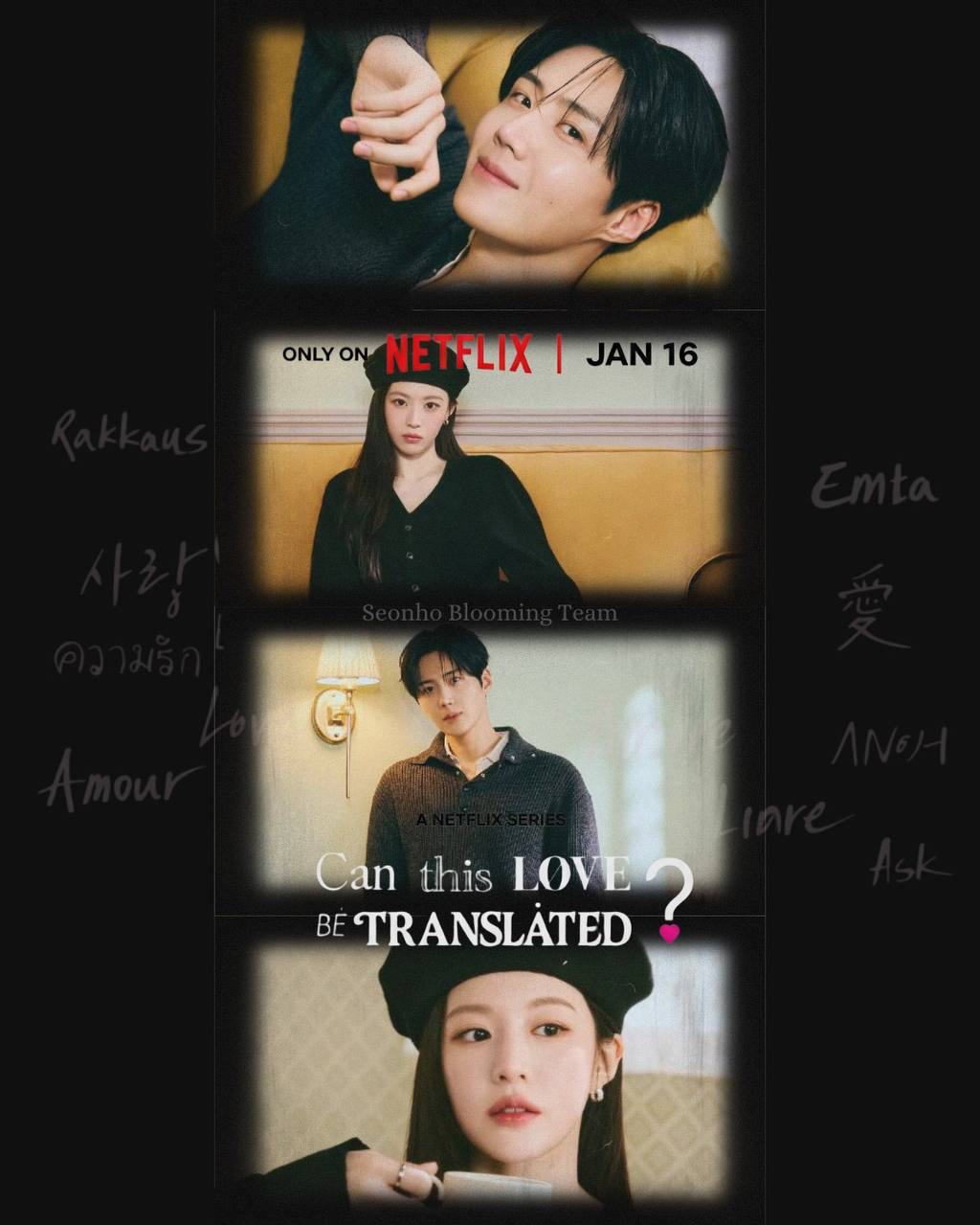 Latest photo of Kim Seonho