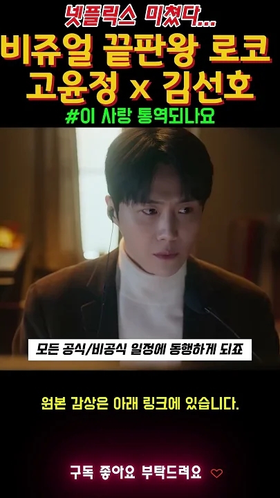 Representative background image loved by Kim Seonho fandom