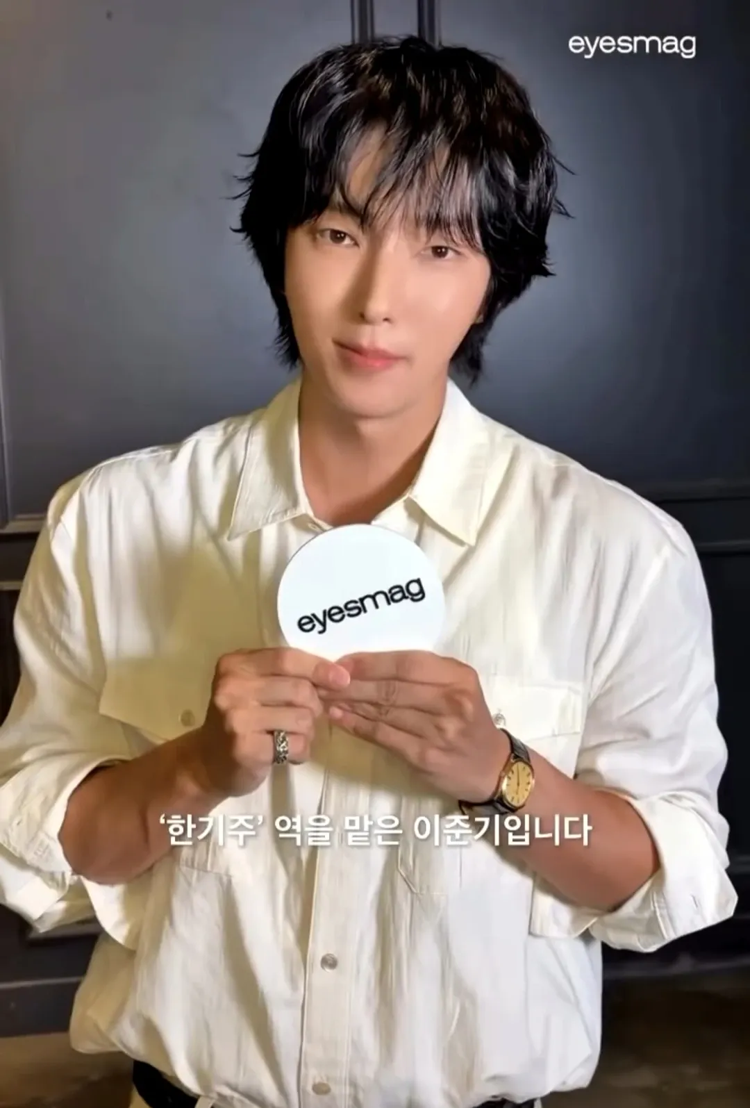 이준기의 비하인드 컷