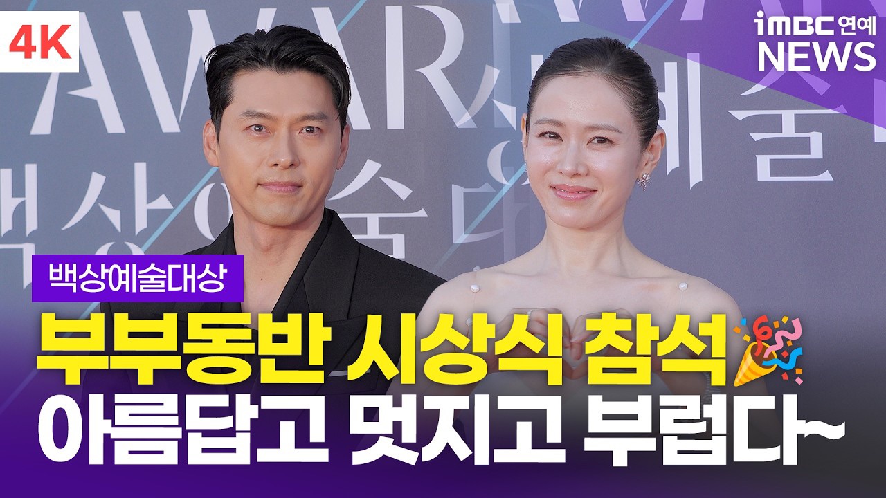 Cuplikan di balik layar dari Hyun Bin