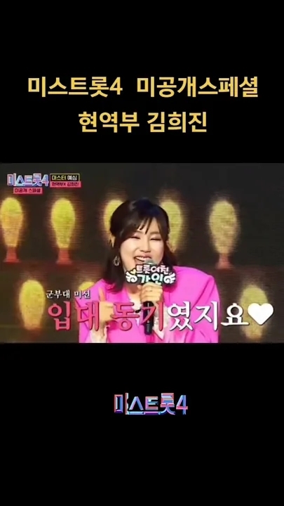 ソン・ガインの最近の活動ショット