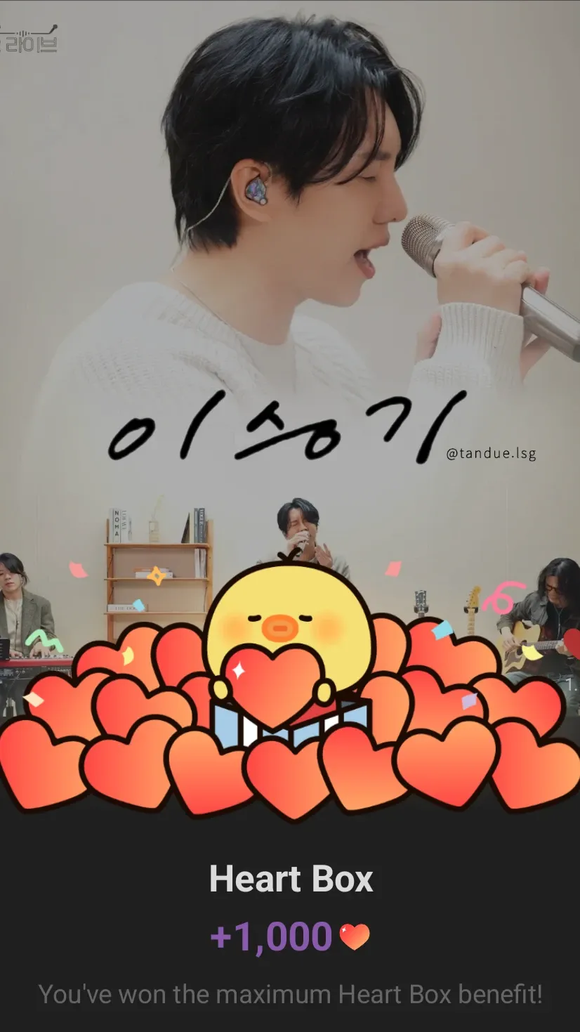 Special wallpaper made by Lee Seunggi's fans