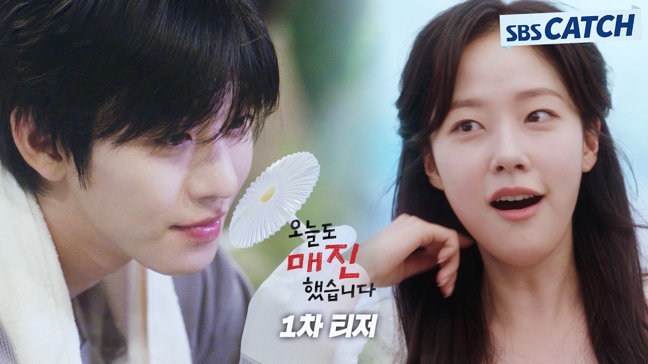 A moment captured by a fan of Ahn Hyoseop