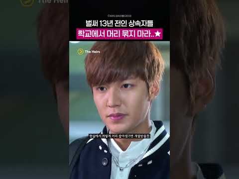 李敏镐的最新照片