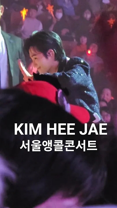 金熙栽的幕後花絮