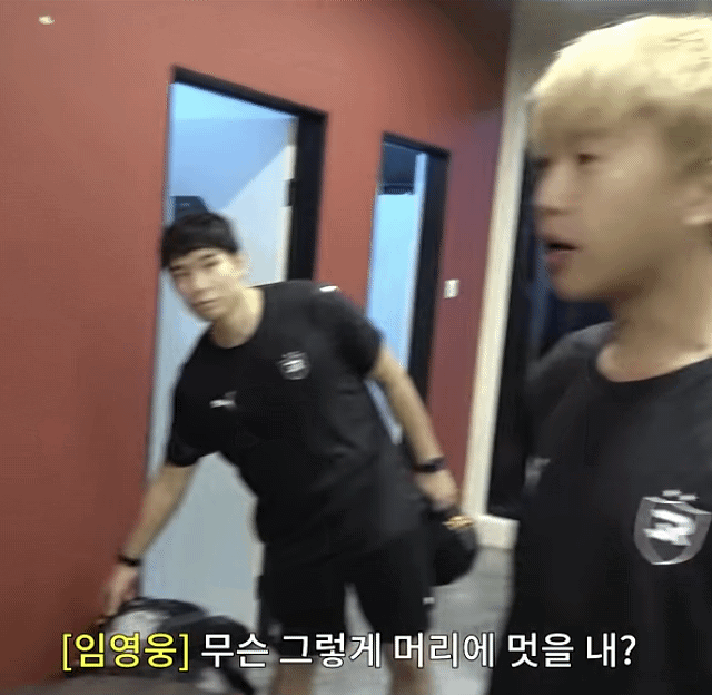 イム・ヨンウンの最新写真