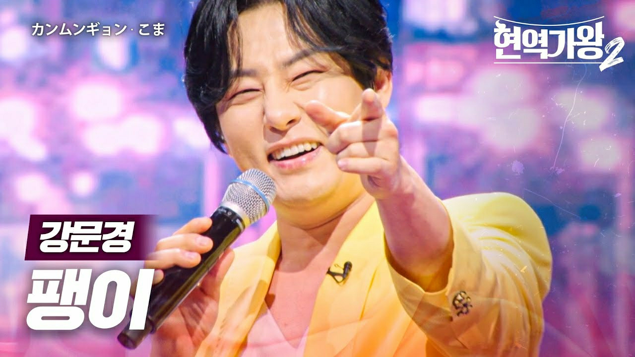 Recent activity shot of Kang Moonkyung