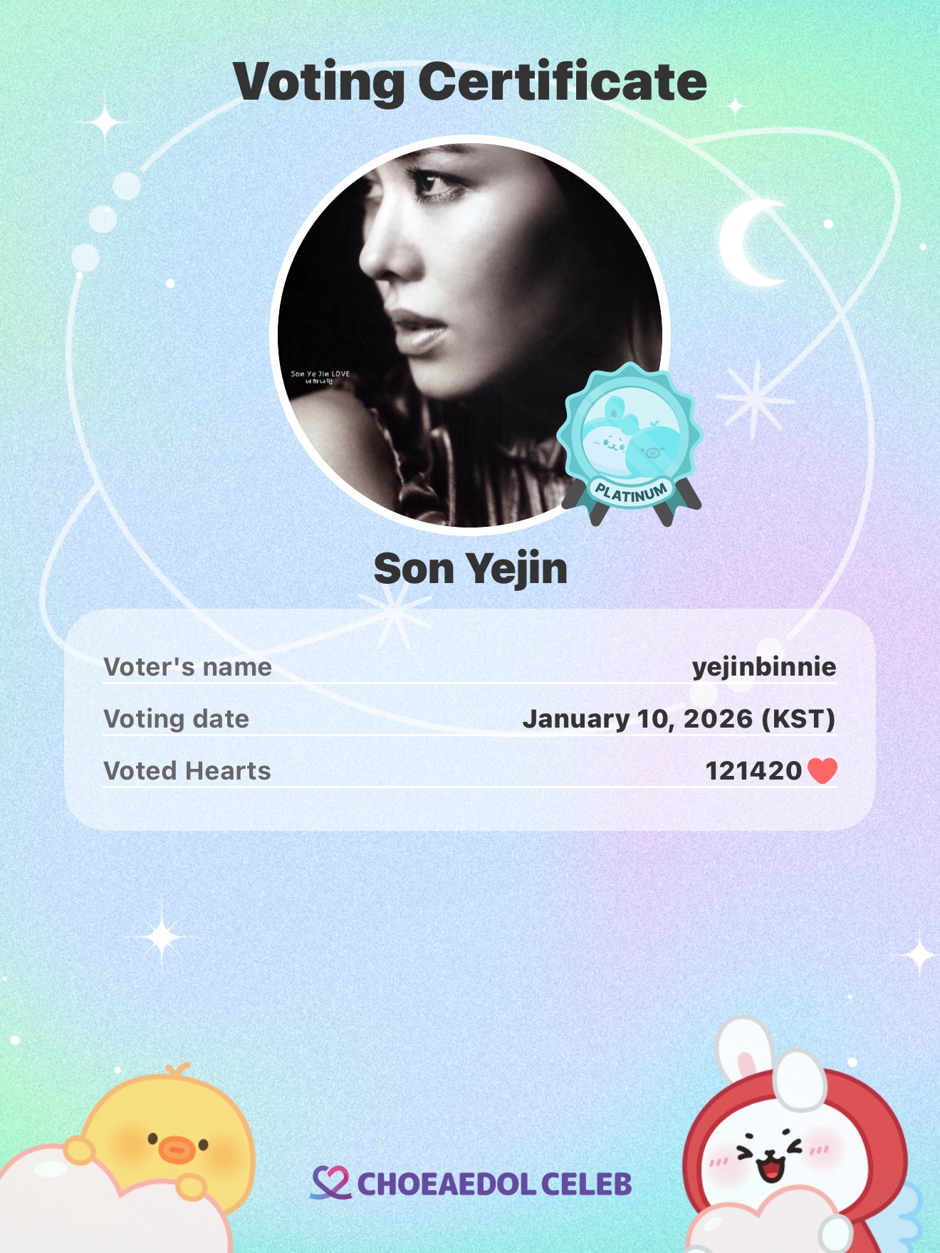 Recent activity shot of Son Yejin