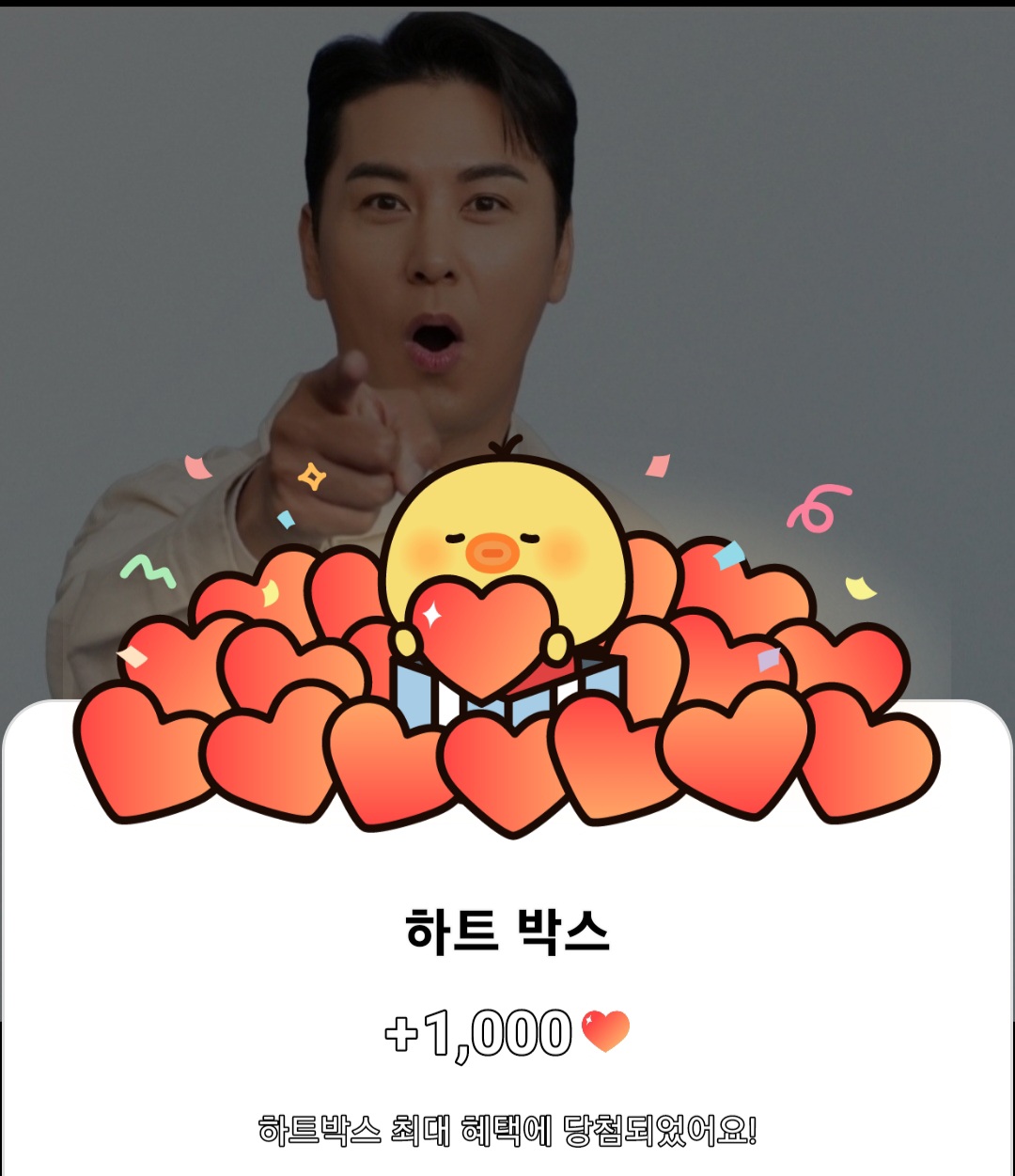 張民好的近期活動照