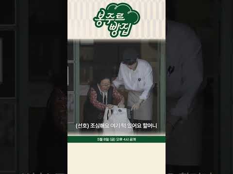 金宣虎的幕後花絮