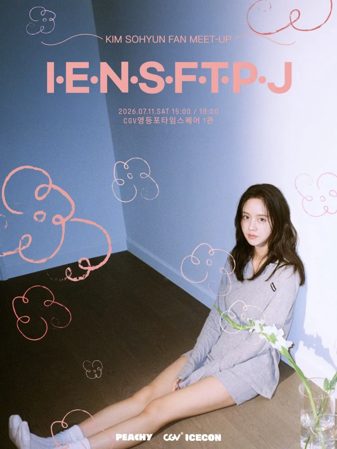 Foto terbaru dari Kim Sohyun