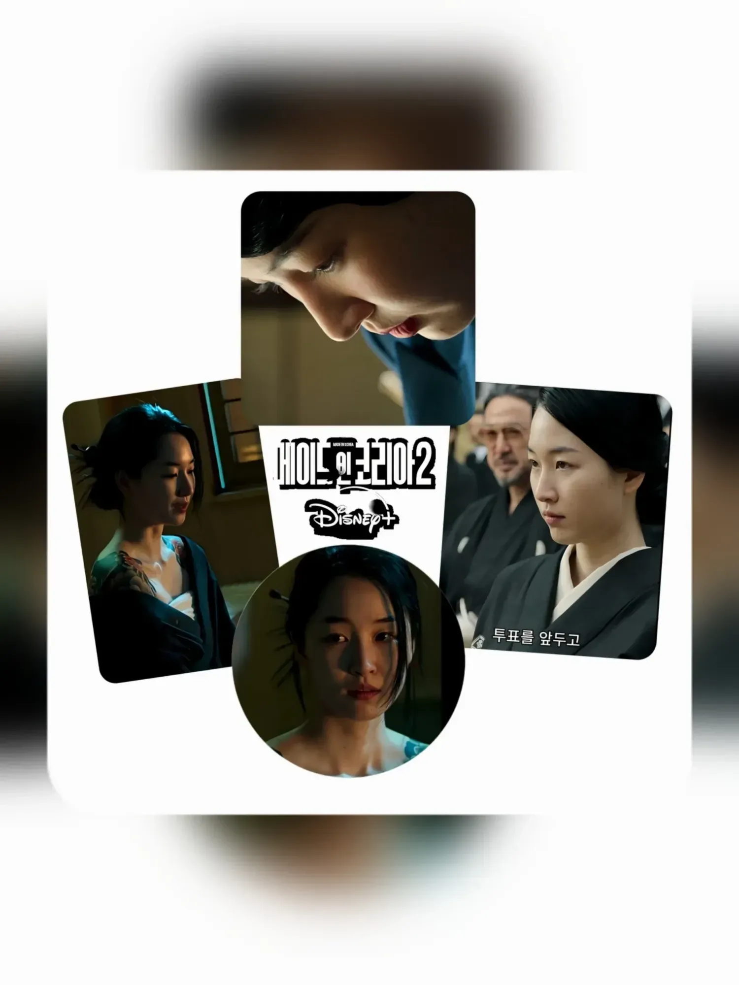 Behind-the-scenes cut of Won Jian