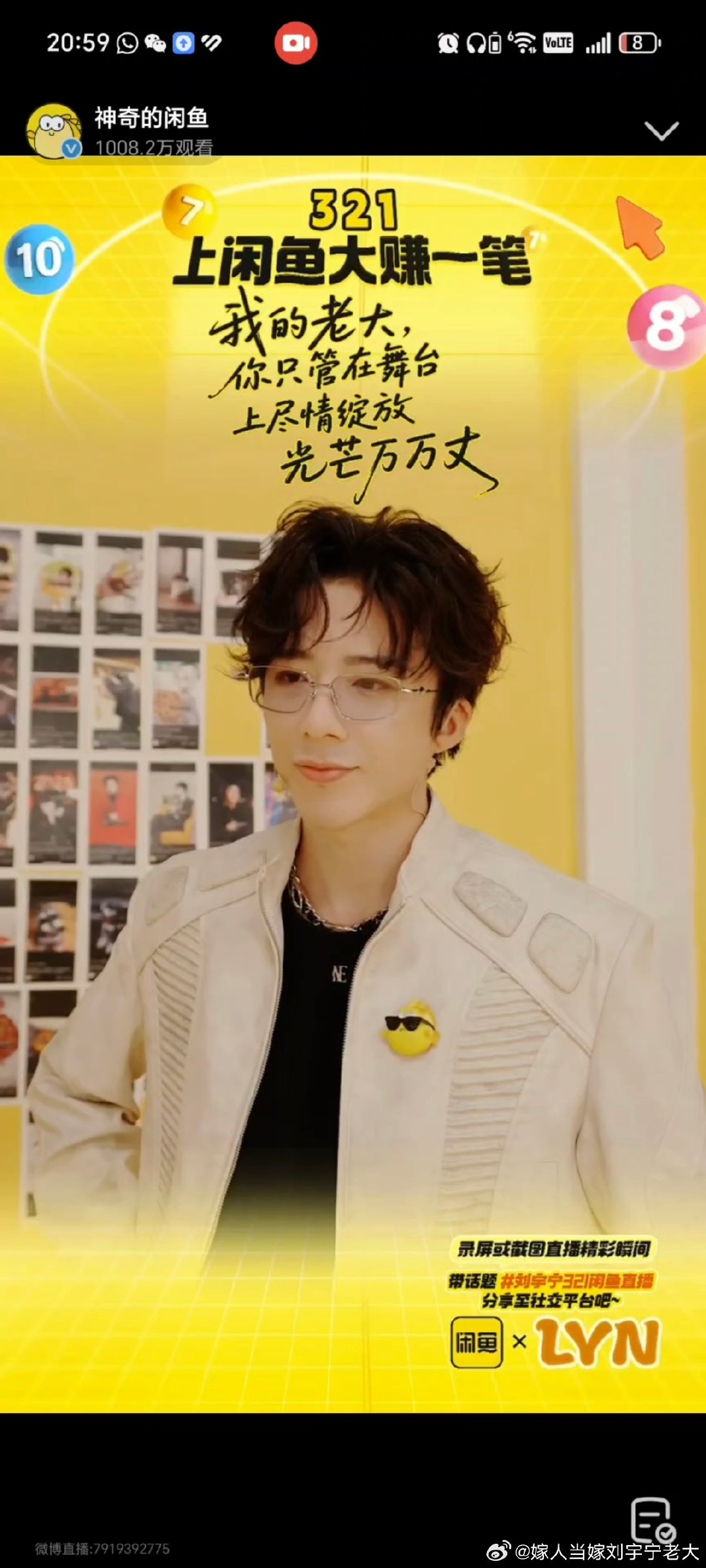 A moment captured by a fan of Board