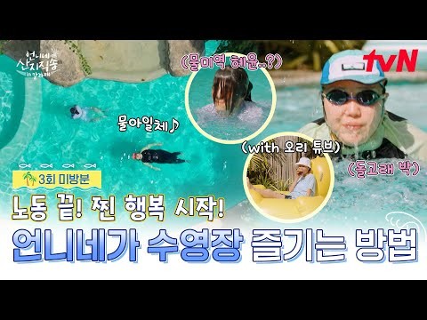 김혜윤 팬이 찍은 순간