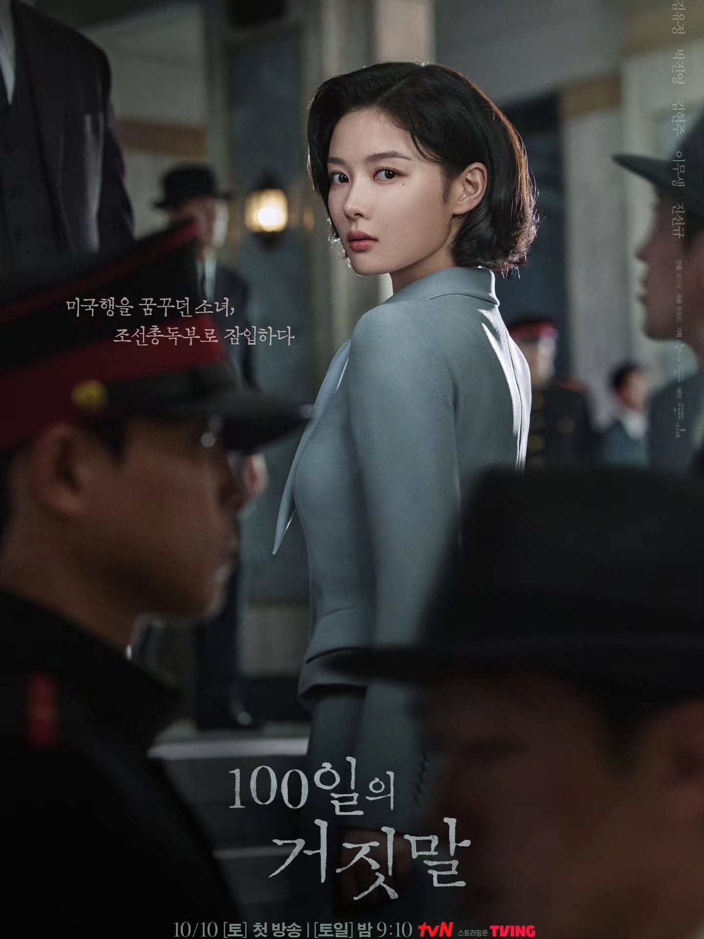 Behind-the-scenes cut of Kim Youjung
