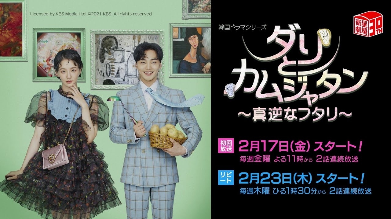 A moment captured by a fan of Kim Minjae