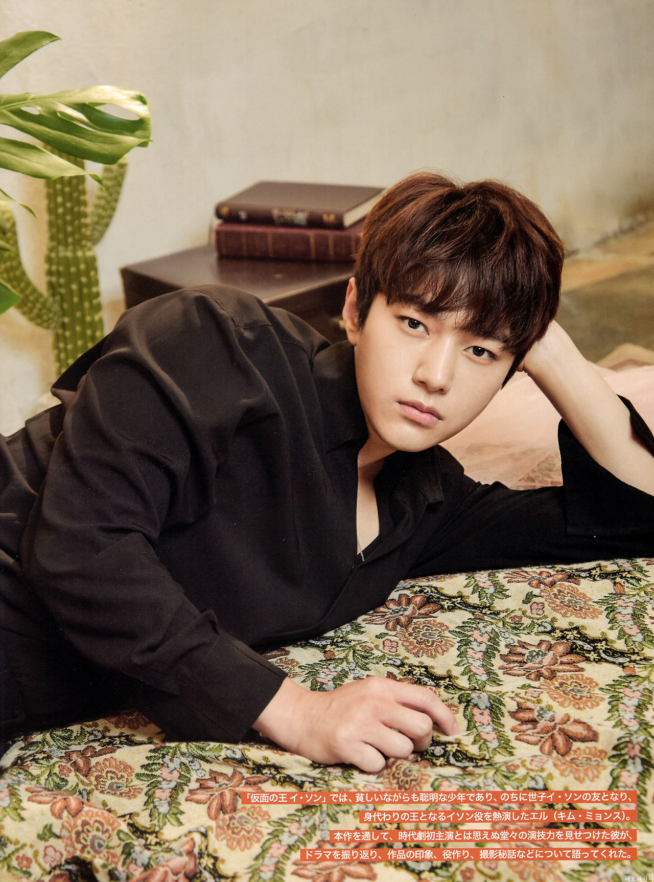 Recent activity shot of Kim Myungsoo (L)