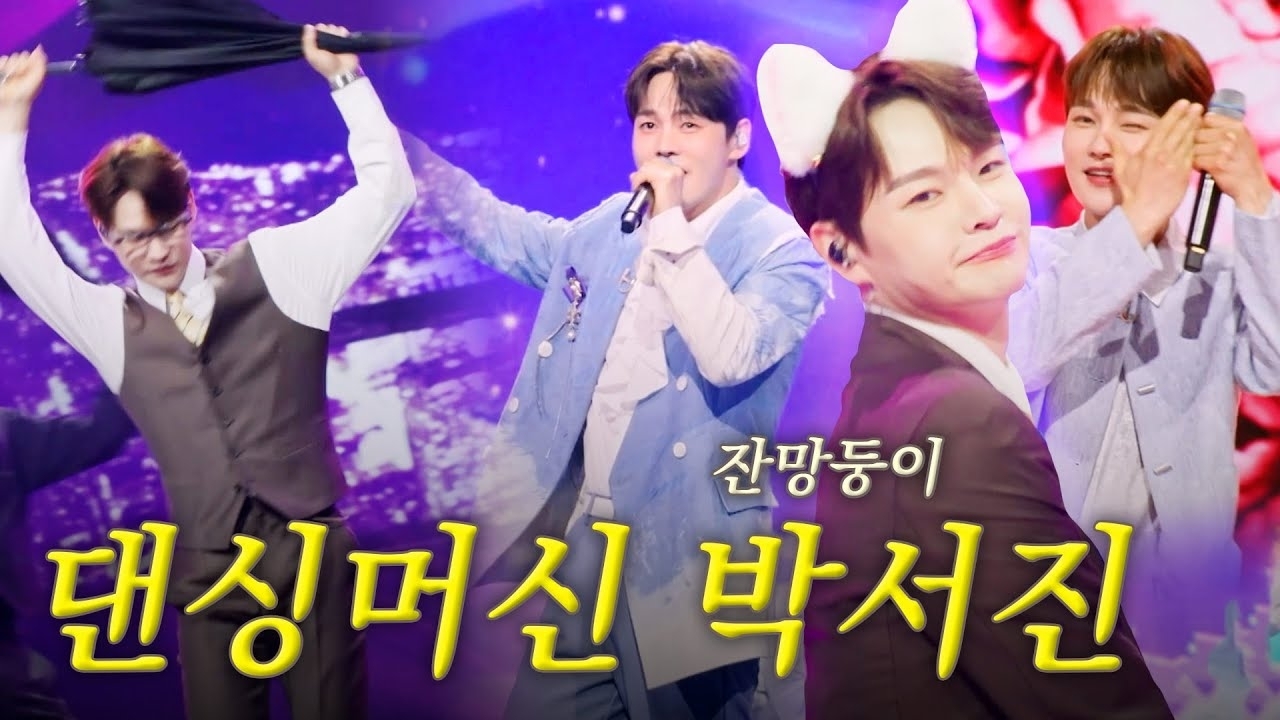 パク・ソジンの最近の活動ショット