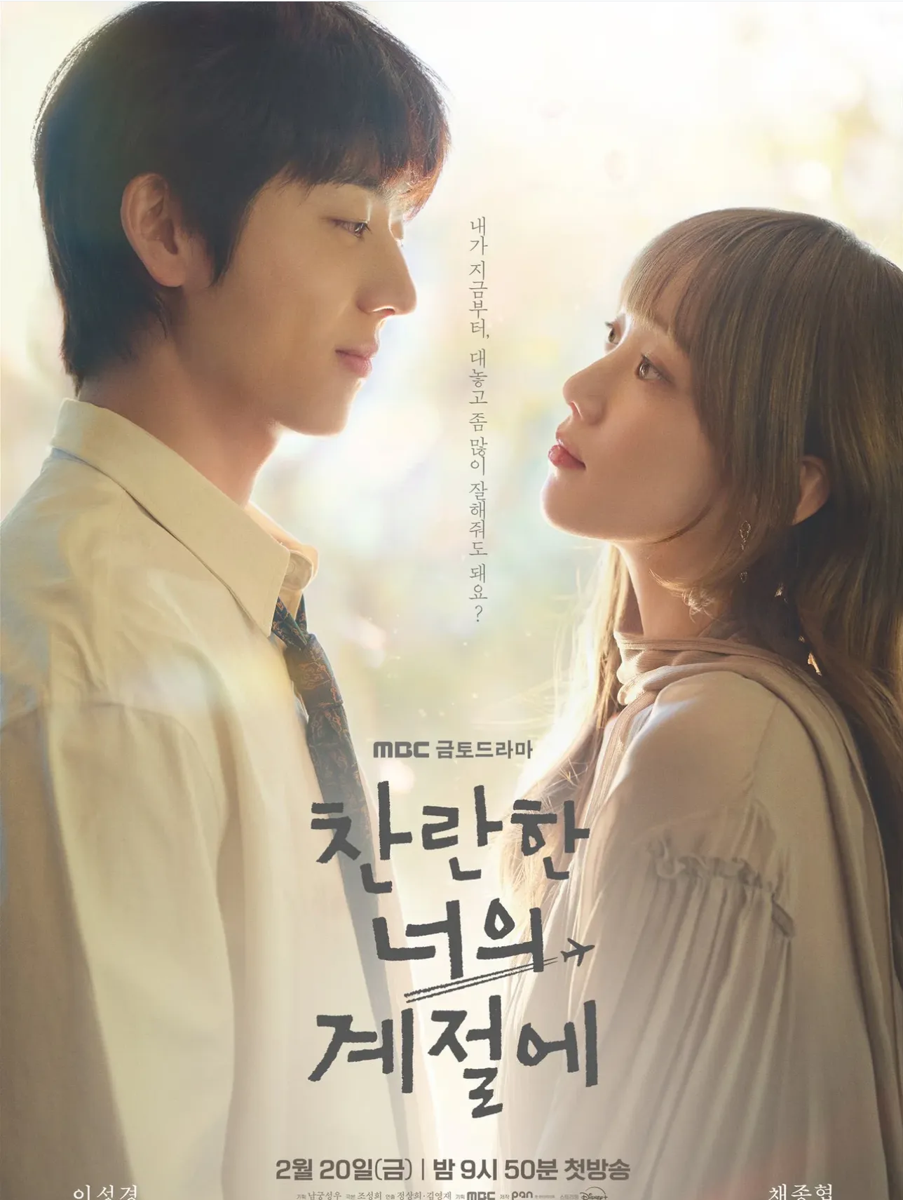 Postingan selebriti populer yang disukai penggemar