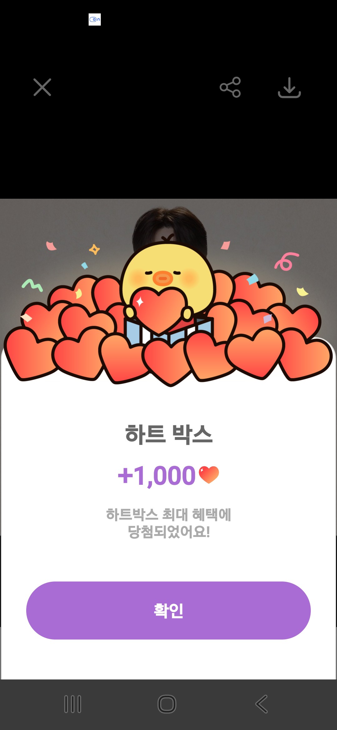 パク・ソジンの最近の活動ショット