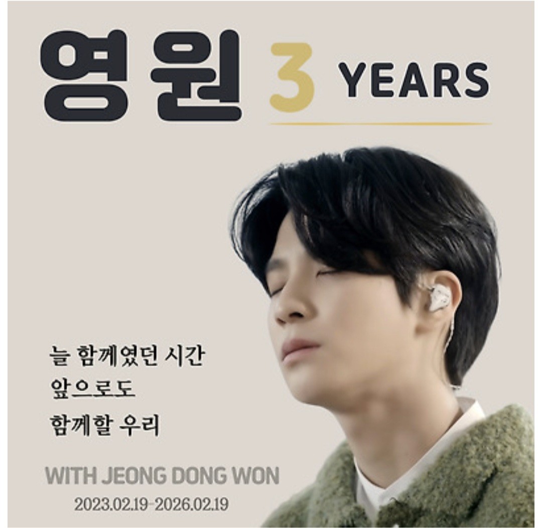 チョン・ドンウォンのビハインドカット