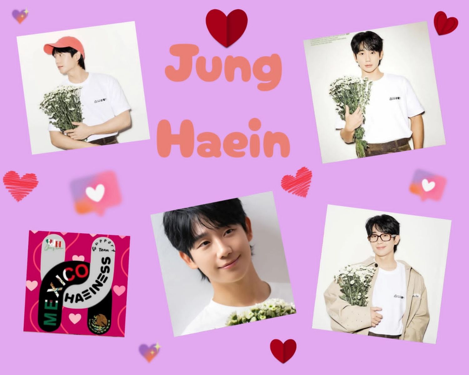 丁海寅的最新照片