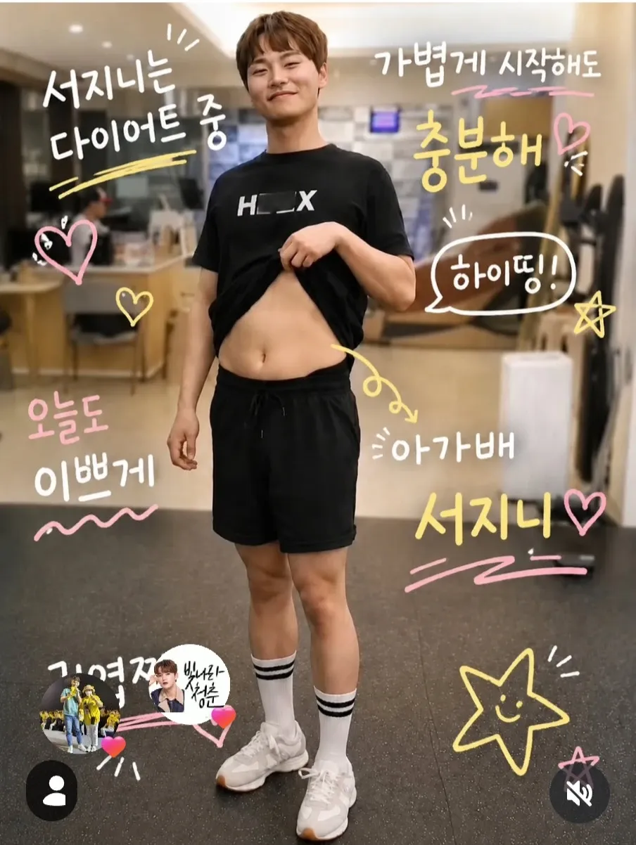 박서진의 최신 사진