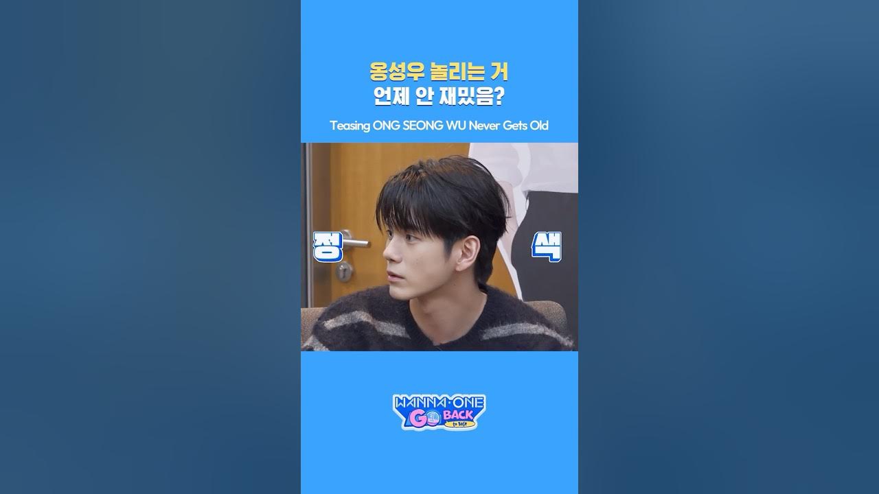 옹성우 최근 활동샷