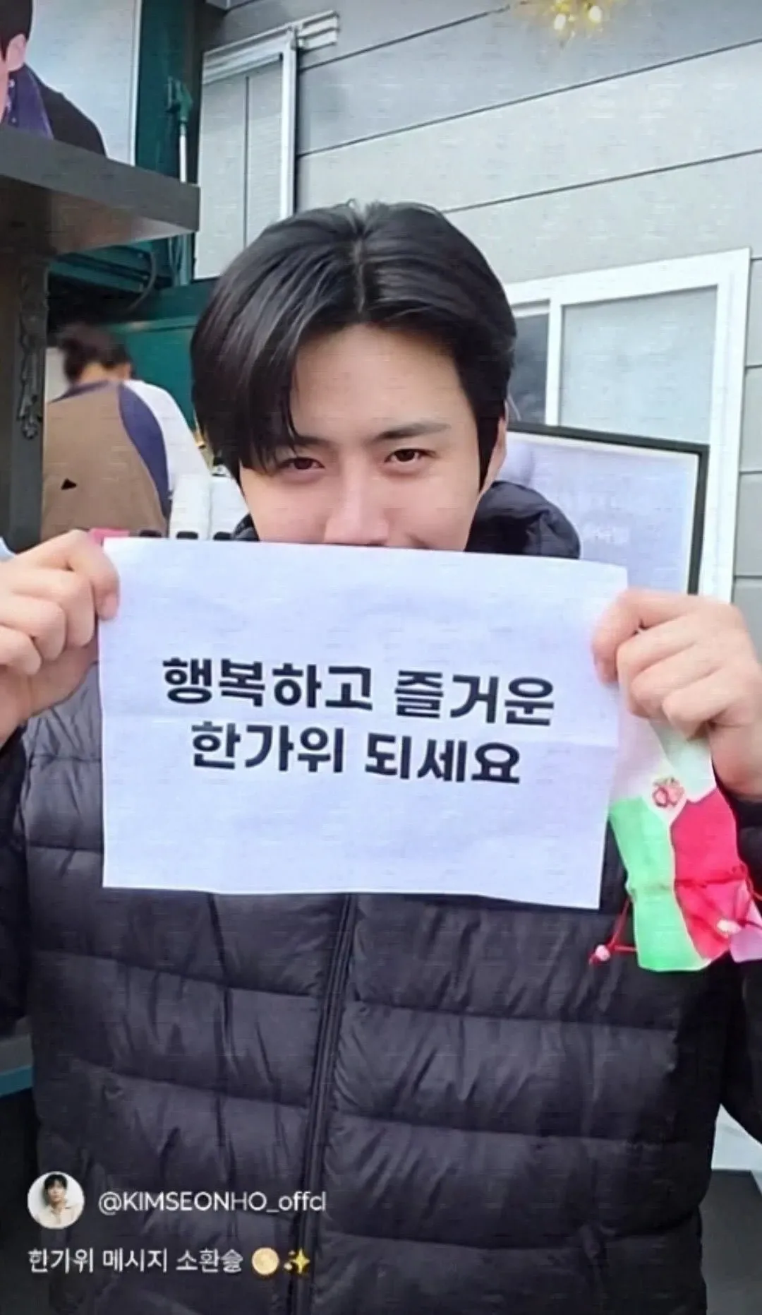 Behind-the-scenes cut of Kim Seonho