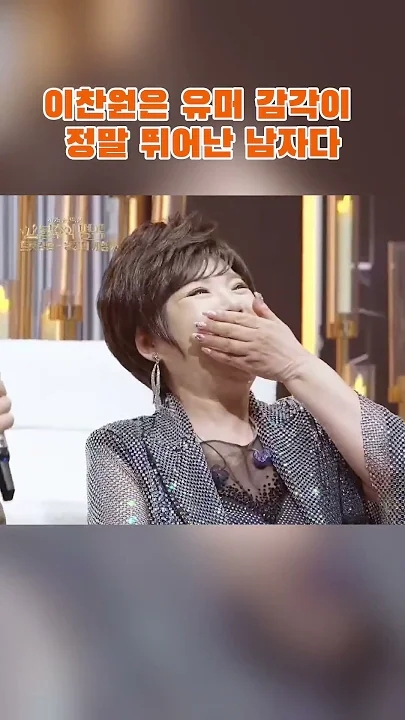 Lee Chanwon background image recommended by Choeaedol Celeb fandom