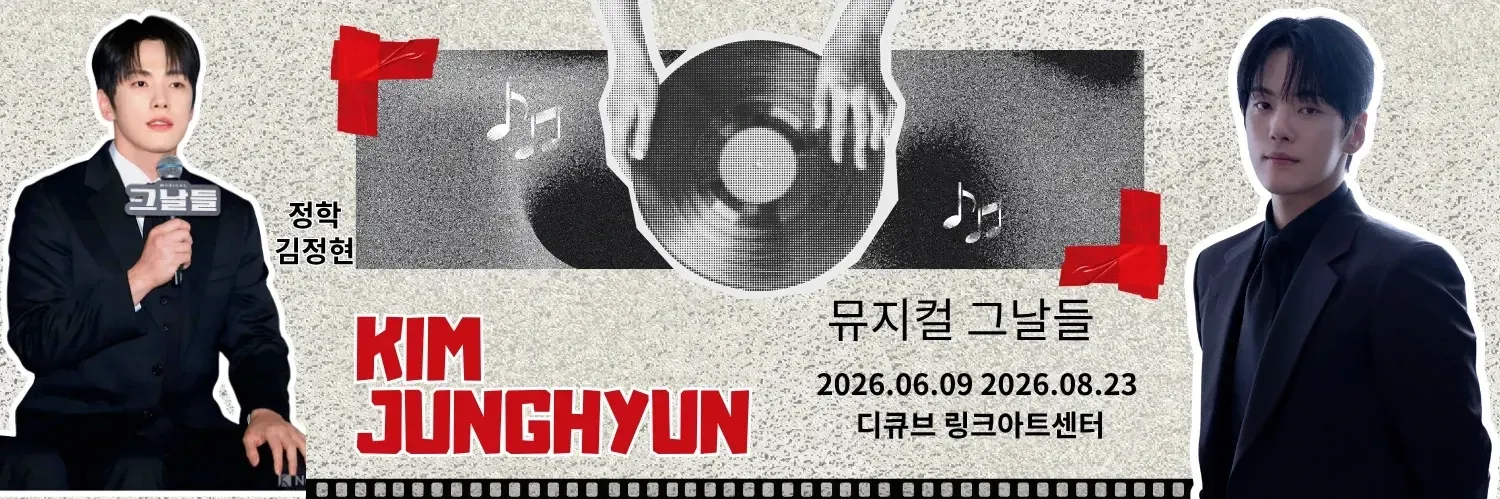 Foto kegiatan terbaru dari Kim Junghyun