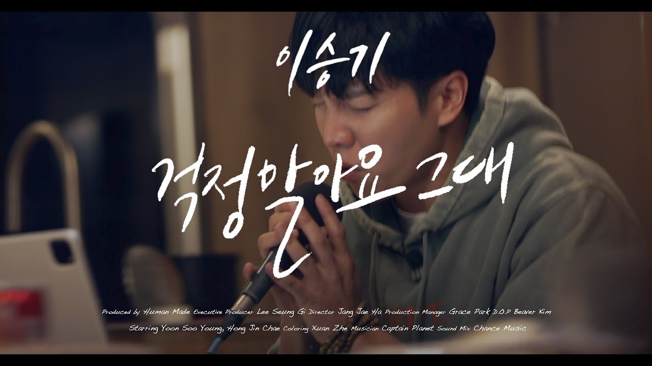 Foto kegiatan terbaru dari Lee Seunggi