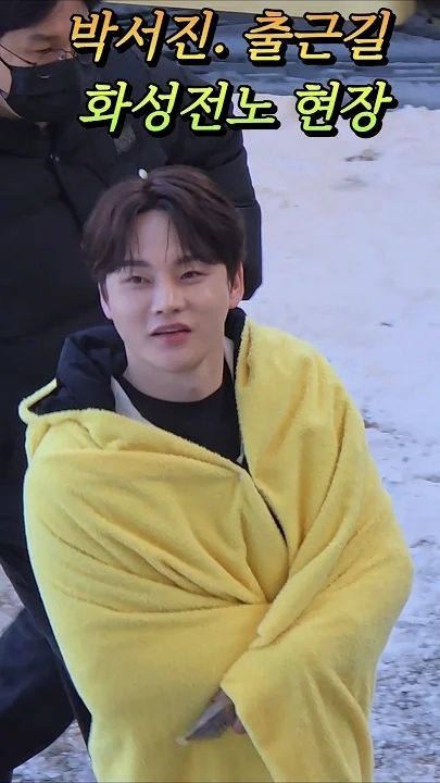 粉丝拍下的朴瑞镇瞬间