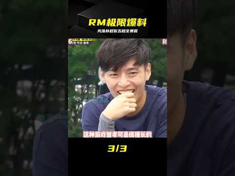 粉絲拍下的宋智孝瞬間