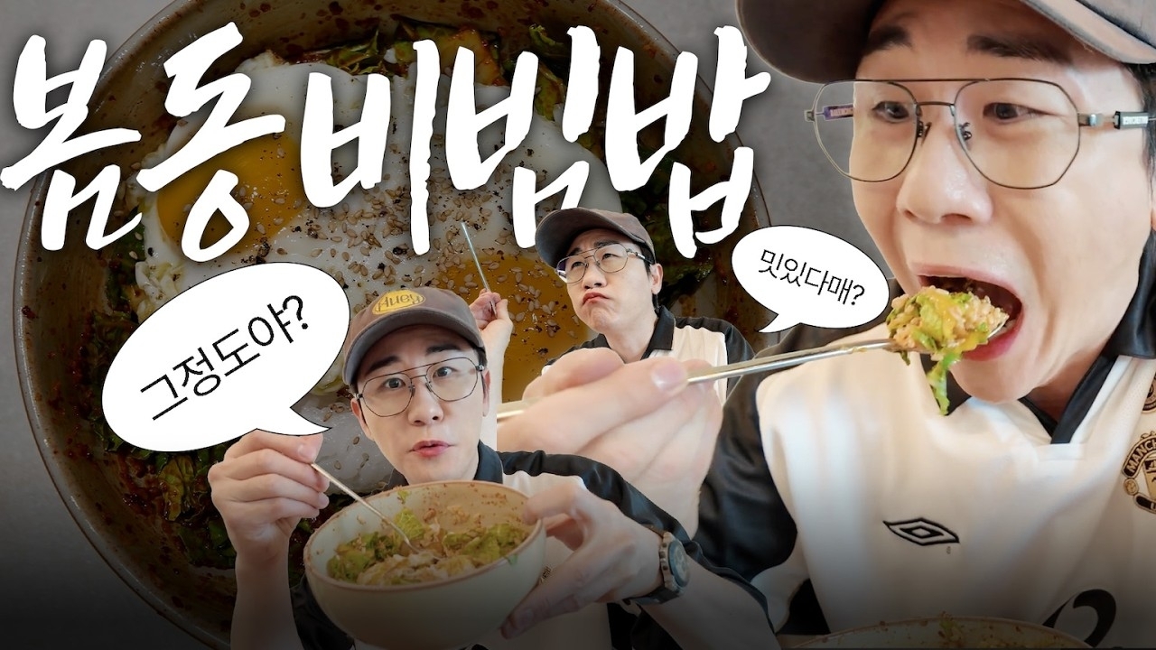 영탁의 비하인드 컷