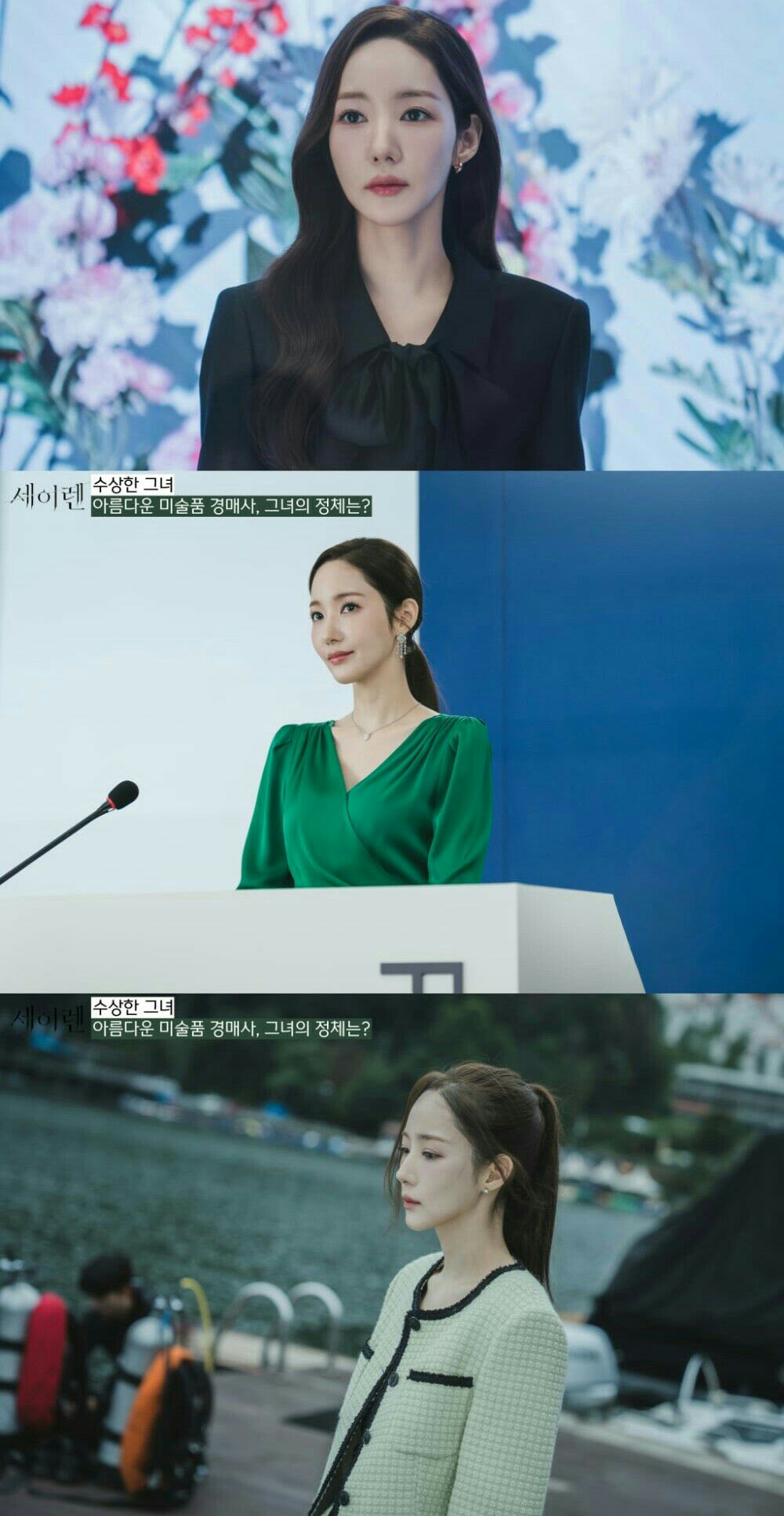 박민영 최근 활동샷