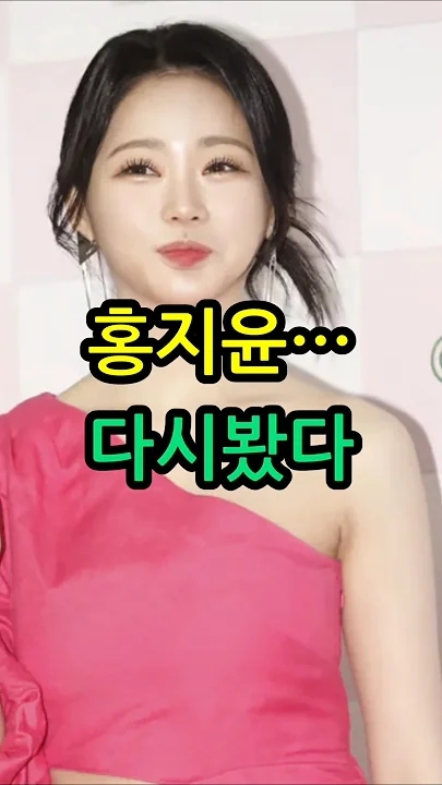 Foto kegiatan terbaru dari Hong Jiyoon