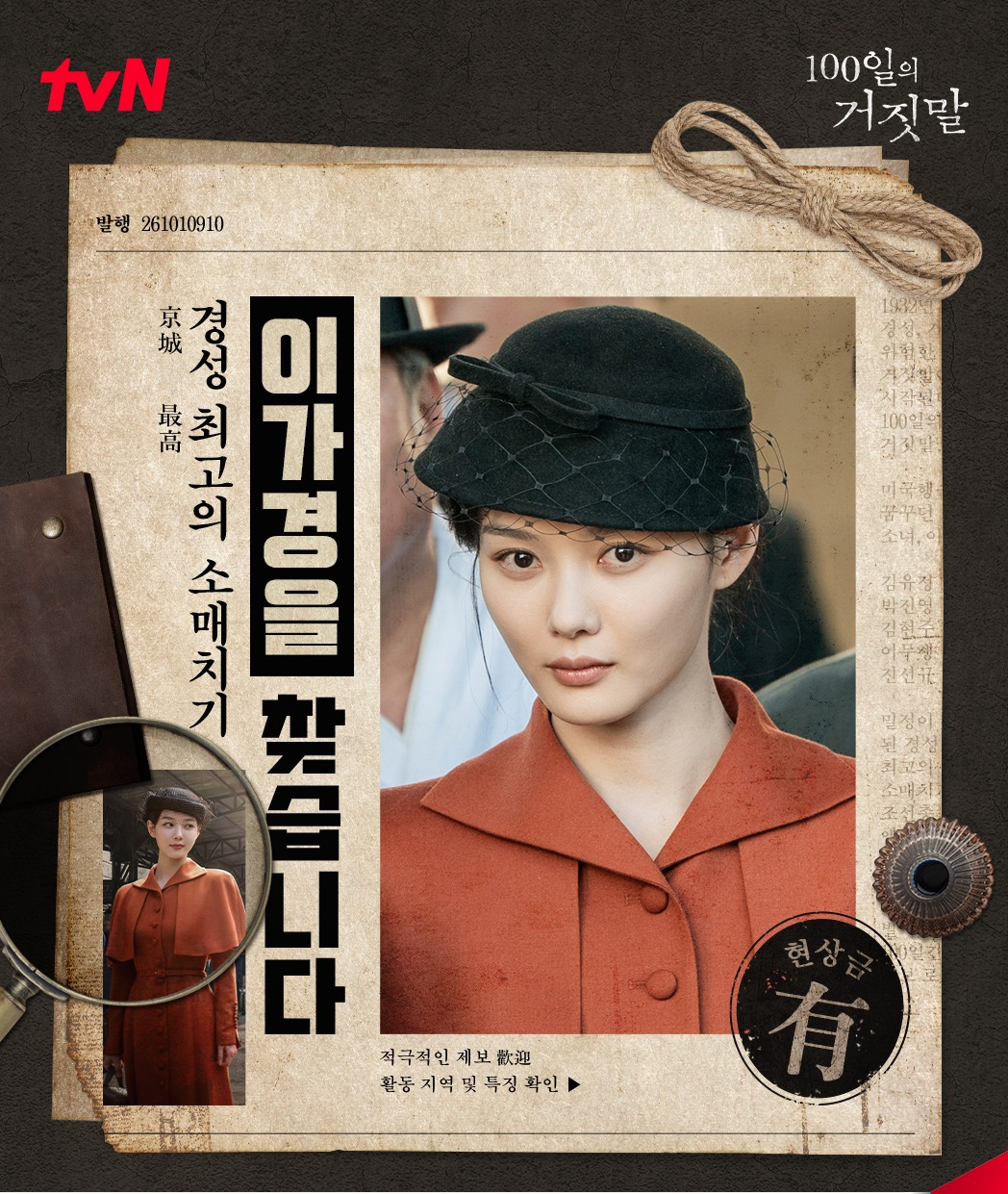 A moment captured by a fan of Kim Youjung