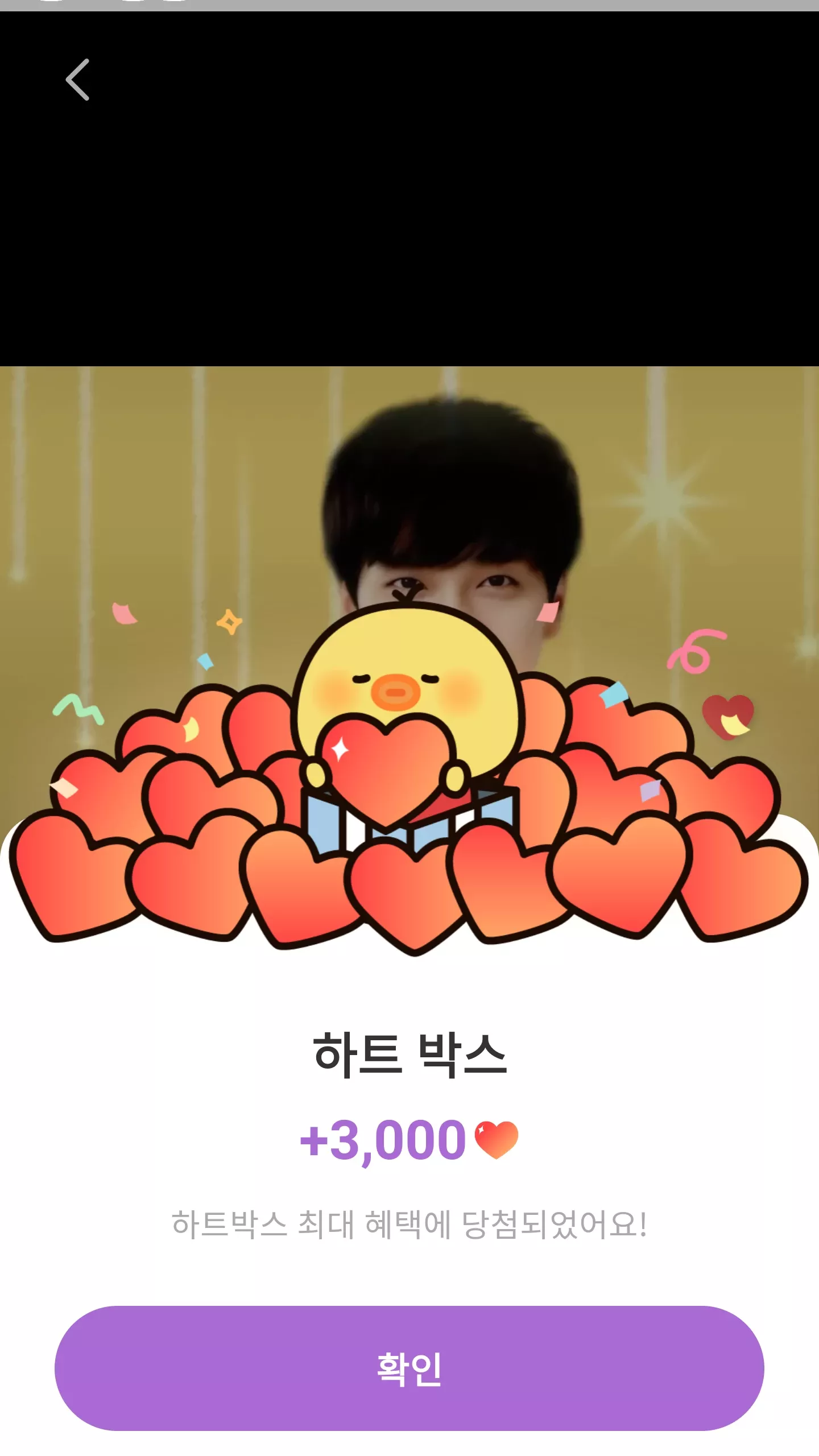 Momen yang diabadikan oleh penggemar Lee Seunggi
