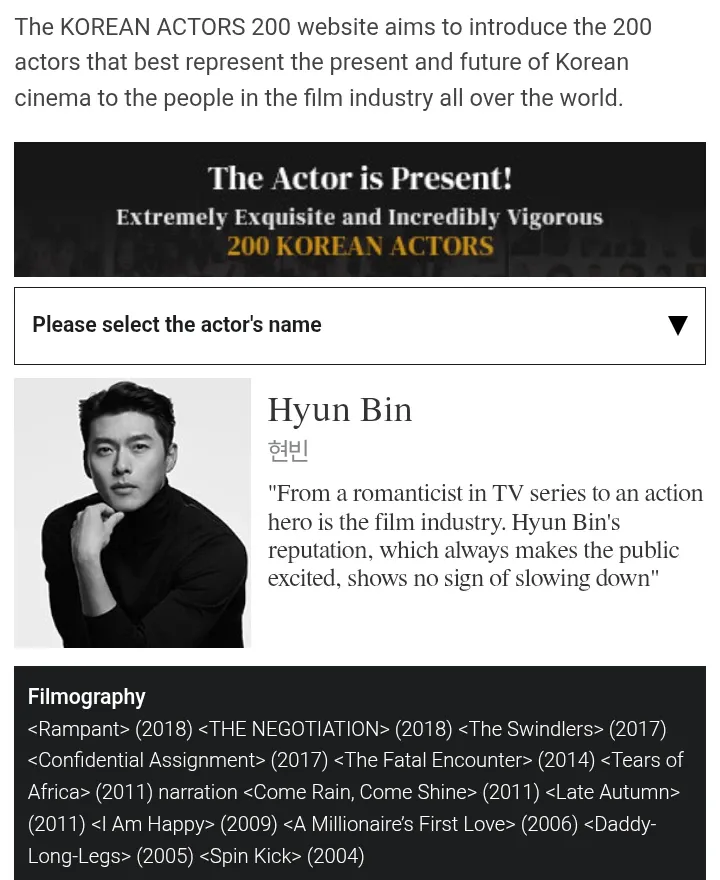 현빈의 비하인드 컷