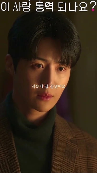 キム・ソンホのビハインドカット