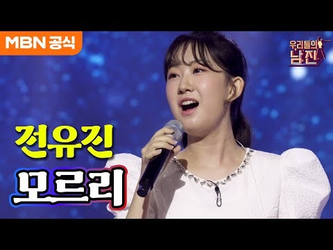 Cuplikan di balik layar dari Jeon Yujin