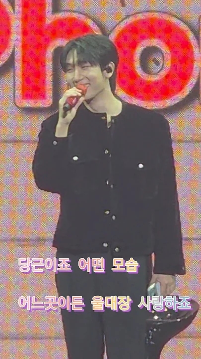 Choi Sooho background image recommended by Choeaedol Celeb fandom